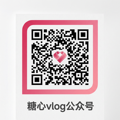 母狗公众号二维码